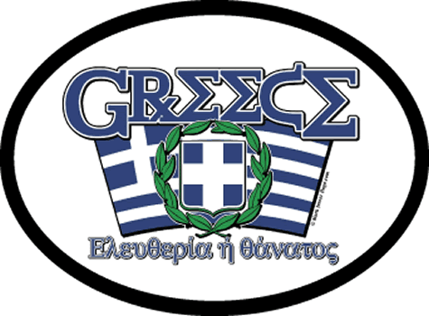 Greece - Arched Flag