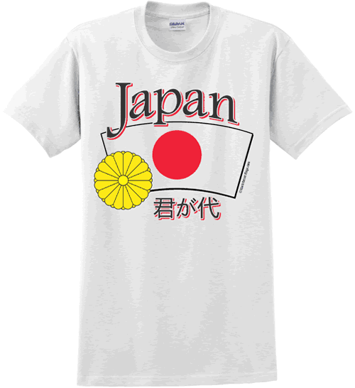Japan Arched Flag
