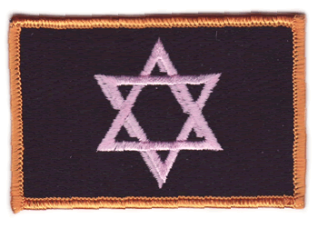 Jewish Star Flag